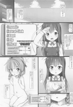 Page 2 of Onaho Etorofu