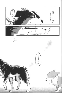 Page 32 of Usotsuki-tachi no Fuyu