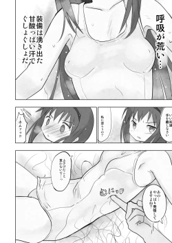 Page 9 of Eroge Chikyuu no Juunin nanoni Doutei no Ore ga Homura-chan o Shoukan shite Ero Dungeon o Kouryaku Shite Mita