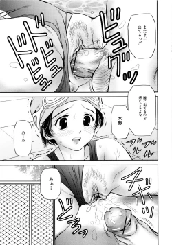 Page 10 of Imouto Bloomer