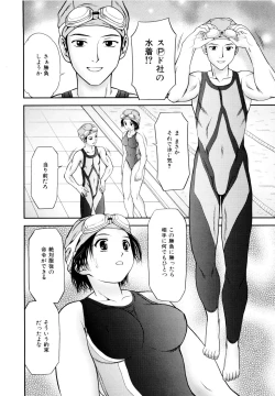 Page 15 of Imouto Bloomer