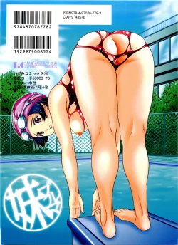 Page 2 of Imouto Bloomer