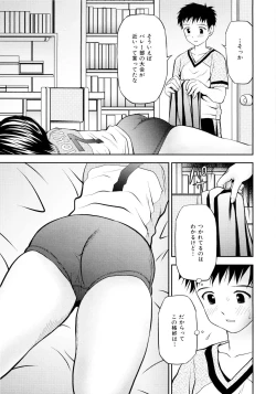 Page 32 of Imouto Bloomer