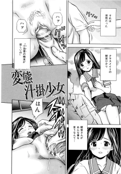 Page 51 of Imouto Bloomer