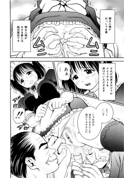 Page 95 of Imouto Bloomer