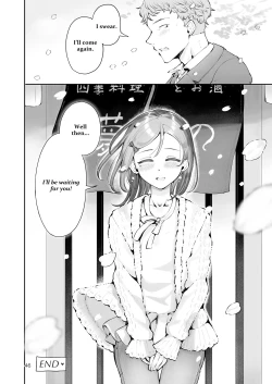 Page 44 of Omoi Nokoshi