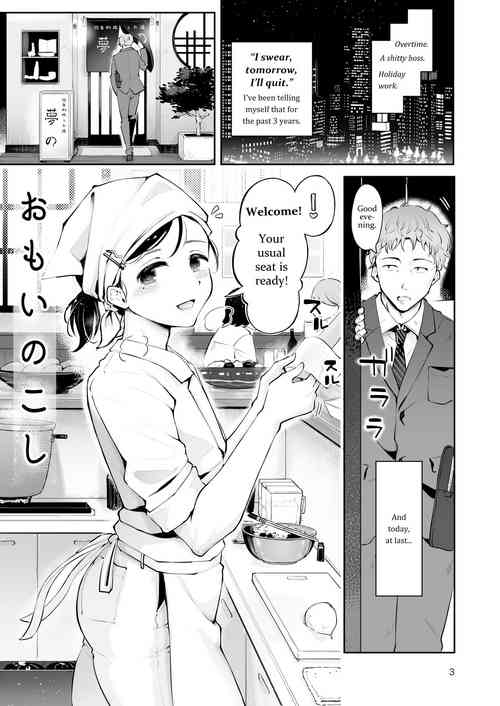 Download Omoi Nokoshi