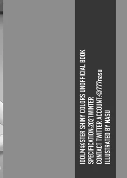 Page 11 of UNOFFICIAL BOOK 2021 WINTER BOOTLEG