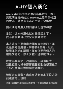 Page 34 of VictimGirls 19 JEZEBEL AMAZONES