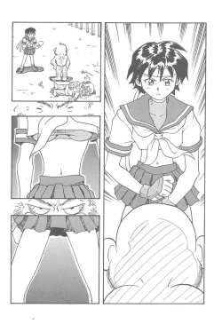 Page 37 of Toufuya 11