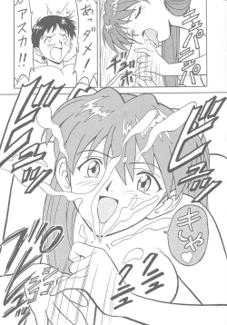 Page 72 of Toufuya 11