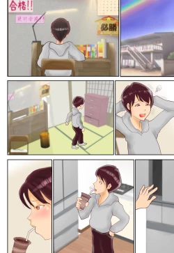 Page 112 of Tonari no 0930 ni Doutei o Ubawarete mitai