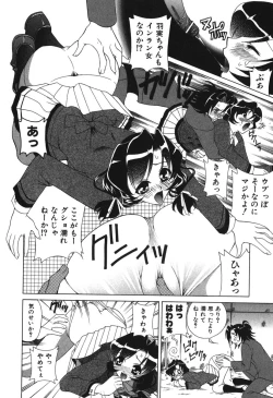 Page 36 of Echizumu | H-ism