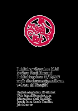 Page 65 of D-mode Harem