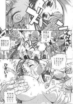 Page 11 of Tokyo Resort | Resort in Tokyo