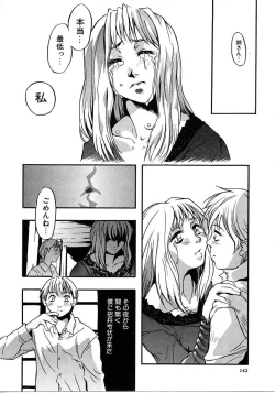 Page 142 of Tokyo Resort | Resort in Tokyo