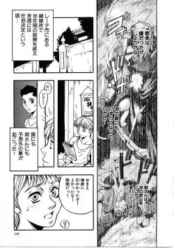 Page 143 of Tokyo Resort | Resort in Tokyo