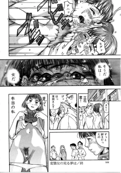 Page 164 of Tokyo Resort | Resort in Tokyo