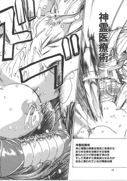 Page 18 of Tokyo Resort | Resort in Tokyo