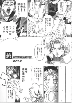 Page 21 of Tokyo Resort | Resort in Tokyo