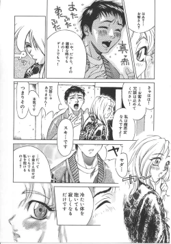 Page 30 of Tokyo Resort | Resort in Tokyo