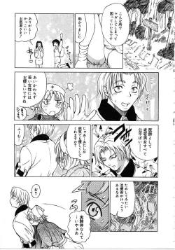 Page 37 of Tokyo Resort | Resort in Tokyo