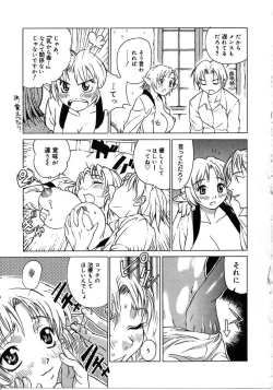 Page 45 of Tokyo Resort | Resort in Tokyo