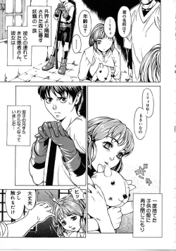 Page 53 of Tokyo Resort | Resort in Tokyo