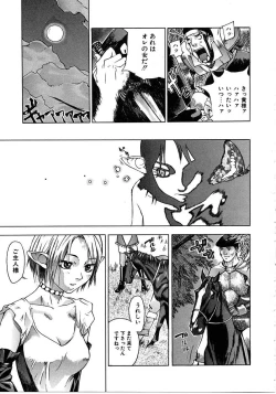 Page 75 of Tokyo Resort | Resort in Tokyo