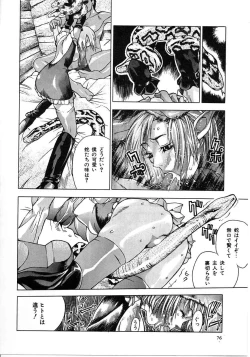 Page 76 of Tokyo Resort | Resort in Tokyo