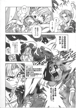 Page 8 of Tokyo Resort | Resort in Tokyo