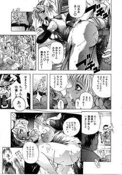 Page 91 of Tokyo Resort | Resort in Tokyo