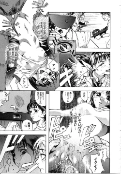 Page 99 of Tokyo Resort | Resort in Tokyo