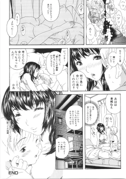 Page 103 of Honki Jiru - Cowper's Gland Liquid? or Love Juice?...?!