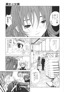 Page 126 of Honki Jiru - Cowper's Gland Liquid? or Love Juice?...?!