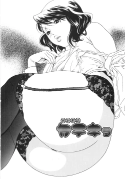 Page 17 of Honki Jiru - Cowper's Gland Liquid? or Love Juice?...?!