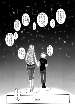 Page 24 of Shinigami Zukan Crazy