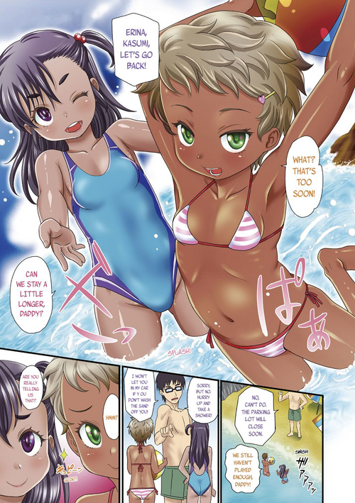 [Takaoka Motofumi] Zako to Yobanaide & Wakarase After | Don't call me buster! & Wakarase After (Kasshoku shoujo ha nakamade namaiki) [English] [Rabu2] [Digital]