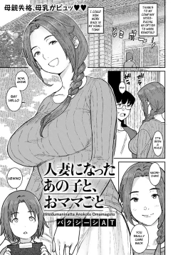 Page 1 of Hitozuma ni Natta Anoko to, Omamagoto