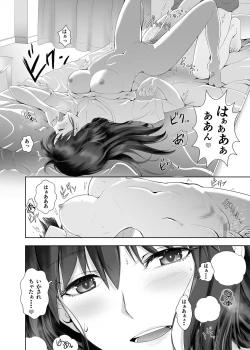 Page 14 of Kanojo no Kyuujitsu