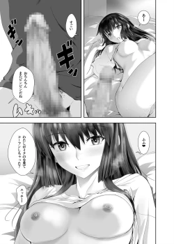 Page 15 of Kanojo no Kyuujitsu