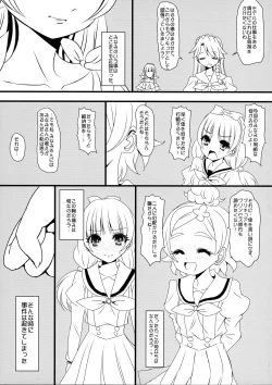 Page 13 of Harusan to Kirarin de ￮￮ kanri Suru hon