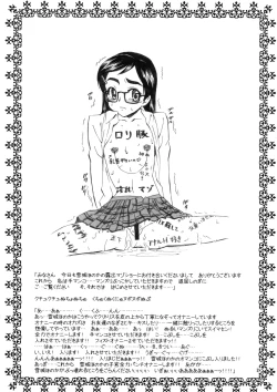 Page 18 of Marble Screw