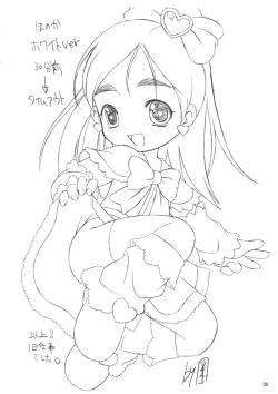 Page 26 of Marble Screw