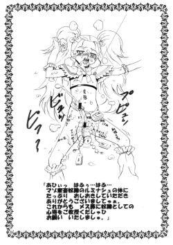 Page 39 of Marble Screw