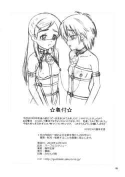 Page 46 of Marble Screw