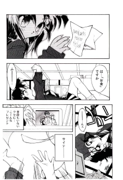 Page 40 of Bikou