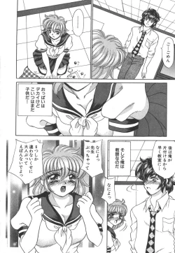 Page 10 of Seifuku Shiyouyo - Costume Paradise