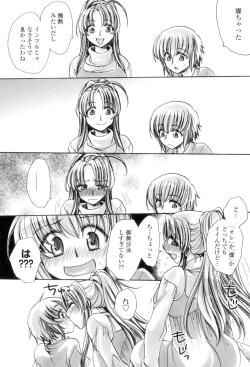 Page 87 of Ore Boku to 7-nin no Yome