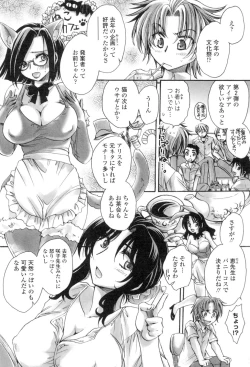 Page 126 of Obocchama no Yara Miso Tannin Haramase Renaiki